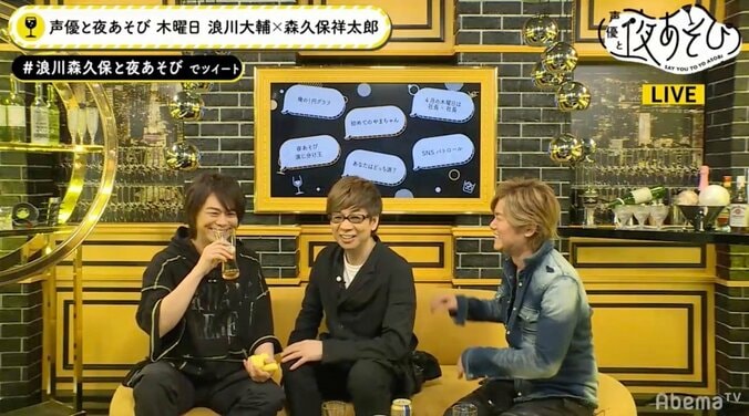 声優界で森久保祥太郎のものまねが流行中　レジェンド・山寺宏一も挑戦してみた結果…… 2枚目