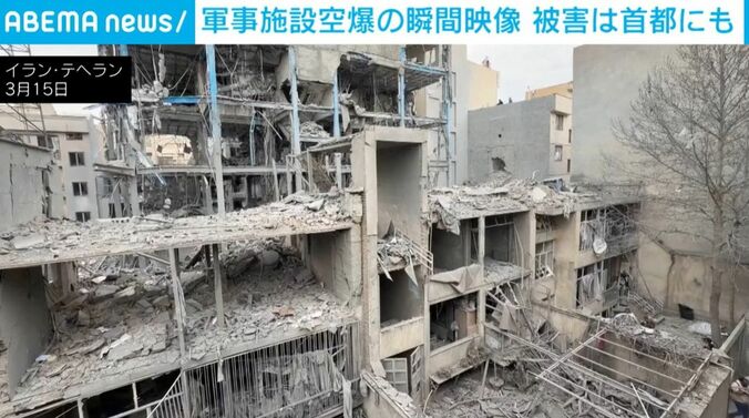 イラン・テヘラン