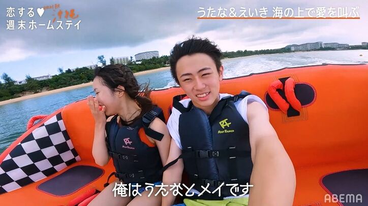 継続メンバーうたな、えいきと超密着！「ギュッてしといて」大胆発言も！？『恋ステ2021秋 沖縄』第2話