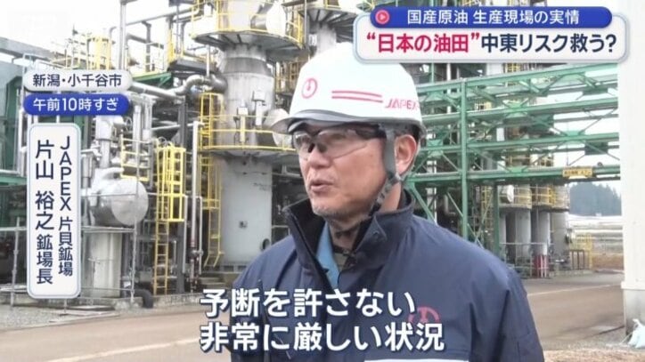 中東情勢を受け“ある変化”が…