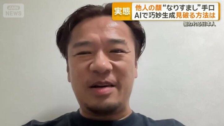 アイシーティーリンク　吉野真吾取締役副社長