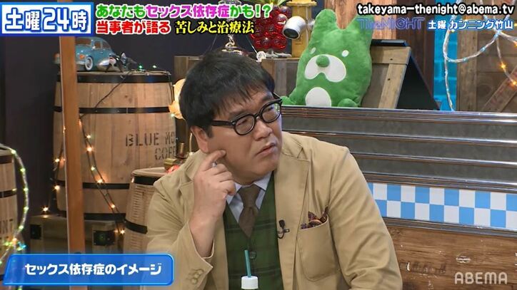 セックス依存症は"死に至る病"…当事者が深刻な影響を解説