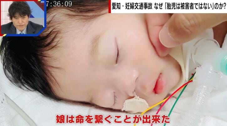 【写真・画像】事故で妊婦死亡、赤ちゃんは重い障害…「胎児も被害者」遺族が訴え 亡くなった妻がとっさに守った命　1枚目