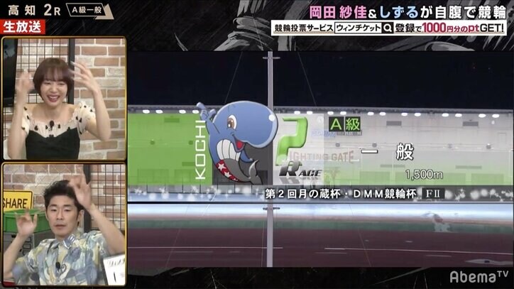 ダンスで盛り上がるも的中ゼロのしずる「楽しかったけど0は情けない」とガッカリ／ミッドナイト競輪