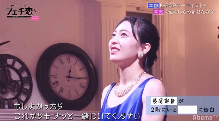 K-POPアーティストに日本の女子がガチ告白！夢のシンデレラストーリーは叶うのか！？