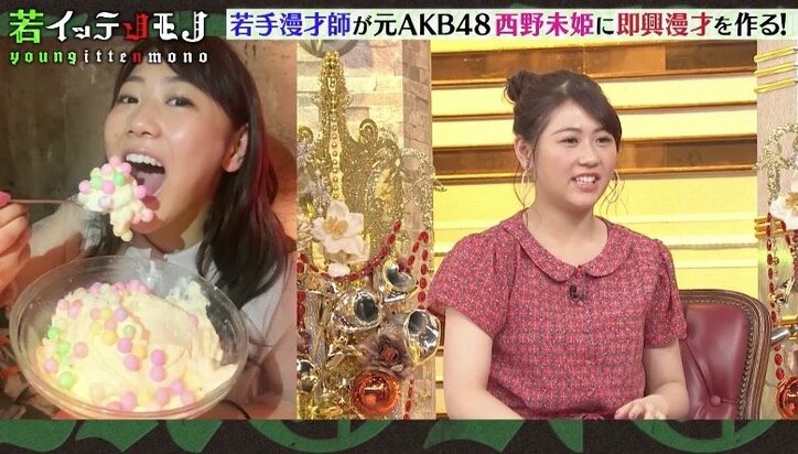 峯岸みなみ、激太りの“第二のまゆゆ”に説教「人のせいにする、ただの欲望」