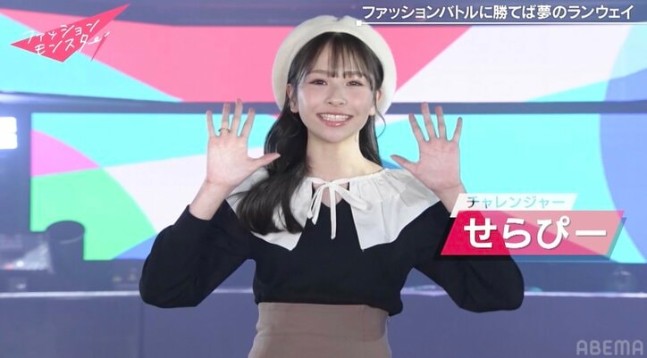 れいぽよ「ガキやん」14歳の最年少Popteenモデルの勝負服を酷評