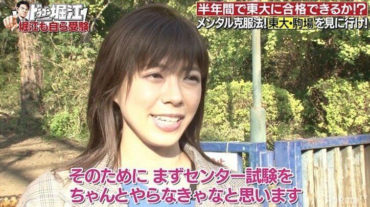 堀江貴文、メンタルが弱いグラドルに授けた秘策