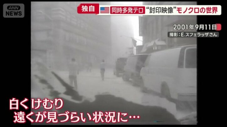 白くけむる空