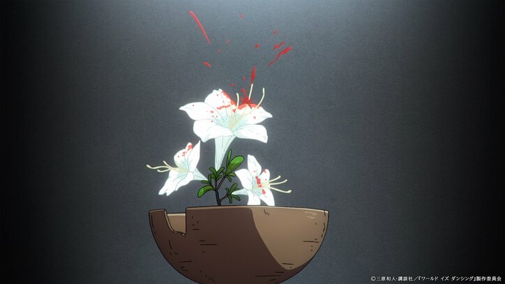 【写真・画像】 16枚目