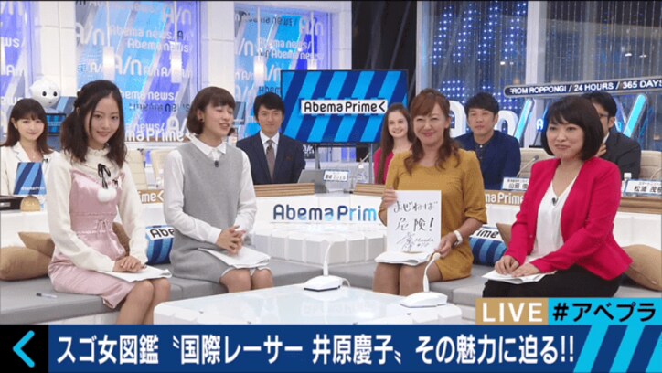 レースクイーンから国際レーサーに　井原慶子さん「勝つコツは感情のコントロール」