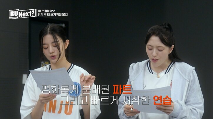 衝撃!美人すぎる練習生のスゴすぎる歌唱力にライバルたちが震撼 SEVENTEENウジも大絶賛