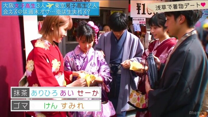 好きな人には他の子が…揺れる女子高生の恋心が切ない『恋する♥週末ホームステイ』第5話