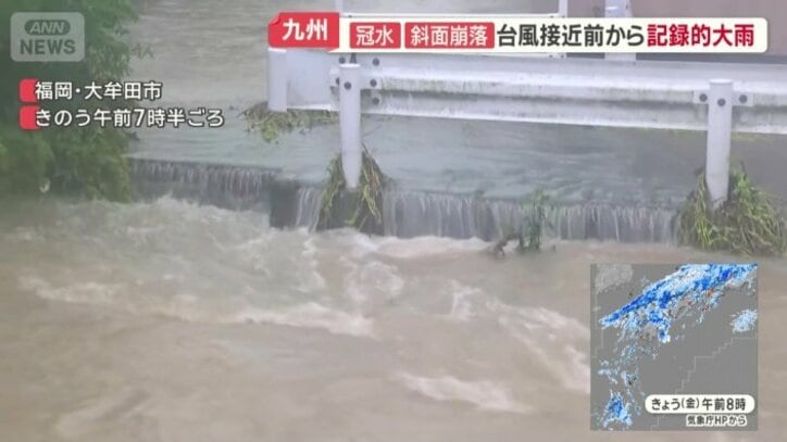 福岡・大牟田市