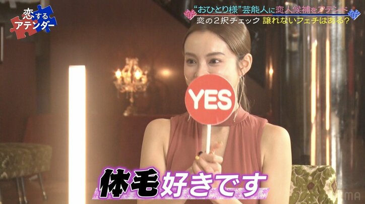 「体毛が好きです」「脇毛に住みたい」美人すぎるサポーター、意外なフェチを明かす
