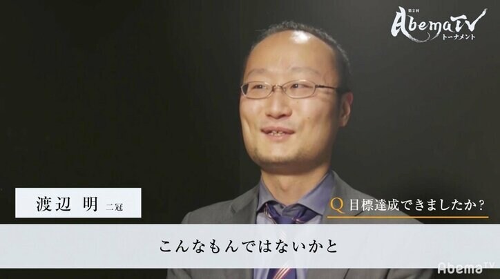 驚愕の早指し力　糸谷哲郎八段、タイトル22期・渡辺明二冠にも快勝で決勝進出／将棋・AbemaTVトーナメント準決勝