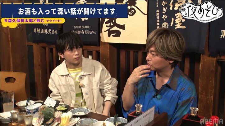 森久保祥太郎、浦和希から“お悩み相談”受ける…主演アニメ『魔術士オーフェン』に感慨も『声優と夜あそび』