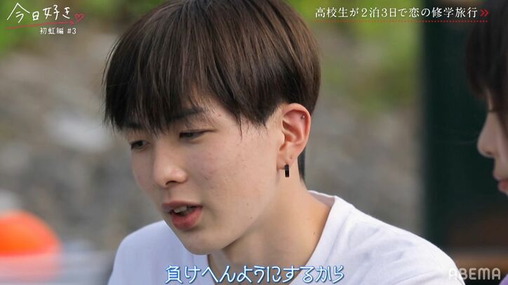 モテ女子・ゆうか、一途な高3男子の熱烈アピールに心が動く!「気持ちが少し…」『今日好き』初虹編第3話