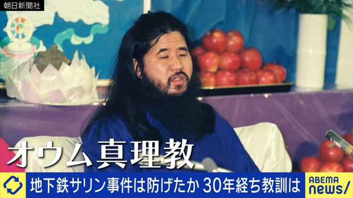 麻原彰晃