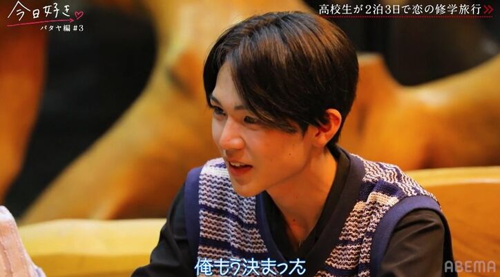 大人っぽい小悪魔高2女子をめぐり2人の男子が目の前で対立「俺はゆのん」「俺もゆのん」『今日好き』パタヤ編第3話