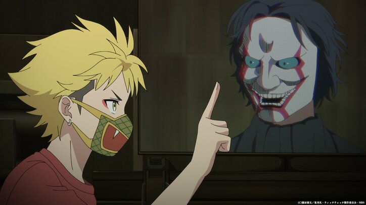 【写真・画像】『ウィッチウォッチ』第17話あらすじ・先行カット解禁　4枚目