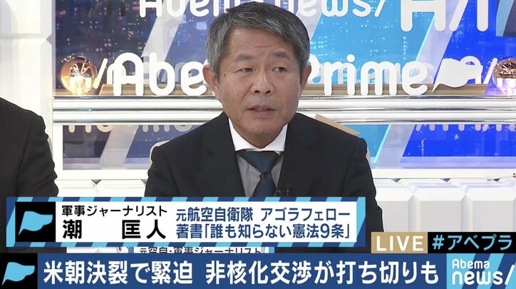 金正恩委員長の外交姿勢は”パルチザンの思考”…米朝関係が再び緊張、アメリカが実力行使に出る可能性も？