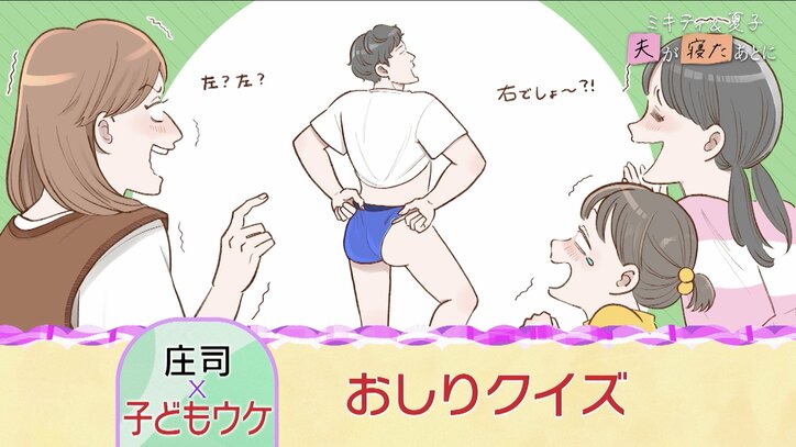 【写真・画像】「毎日私がトスをあげて…」元日本代表・潮田玲子、10歳長男への熱血すぎる自宅練習に藤本美貴ら驚愕「コーチじゃん!」 1枚目