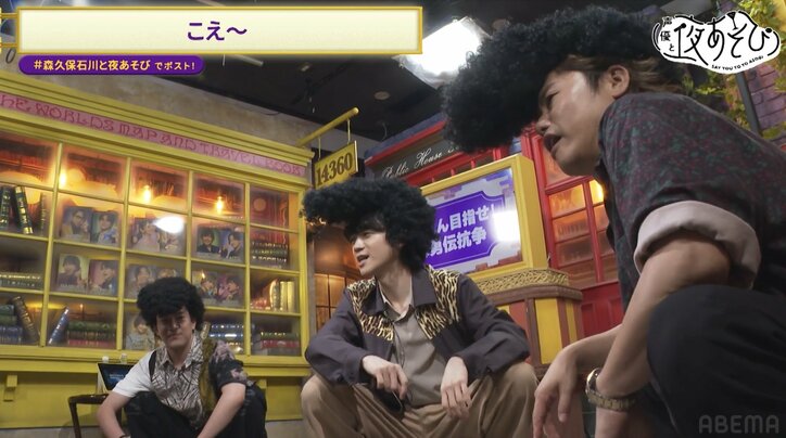 【写真・画像】森久保祥太郎＆石川界人＆戸谷菊之介、声優ツッパリ三人衆、参上！？己の“武勇伝”でガチンコ対決！　2枚目