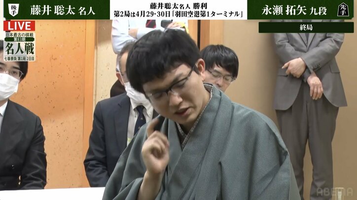 【写真・画像】藤井聡太名人が先勝！挑戦者・永瀬拓矢九段に勝利し防衛3連覇へ好発進 シリーズ成績1勝0敗に／将棋・名人戦第1局　2枚目