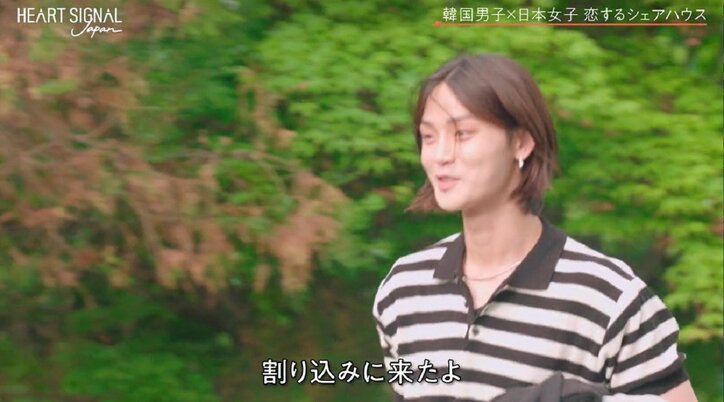 「割り込みに来た」ライバル男子2人が超険悪状態…バチバチすぎるグランピングに31歳モテ女子が困惑「どうしよう…」『HEART SIGNAL JAPAN』第6話 3枚目