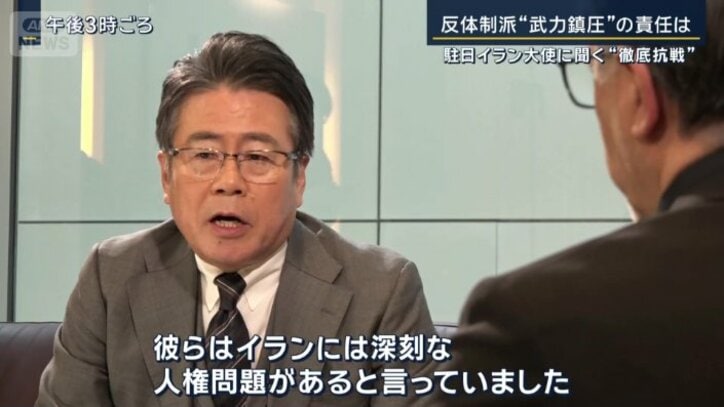 大越健介キャスター