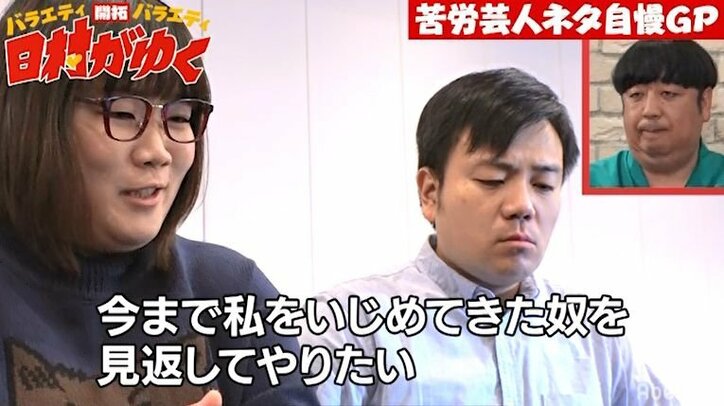 バナナマン日村、ネタバトルの優勝賞金を巡り若手コンビと大ゲンカ!「帰れよ!」