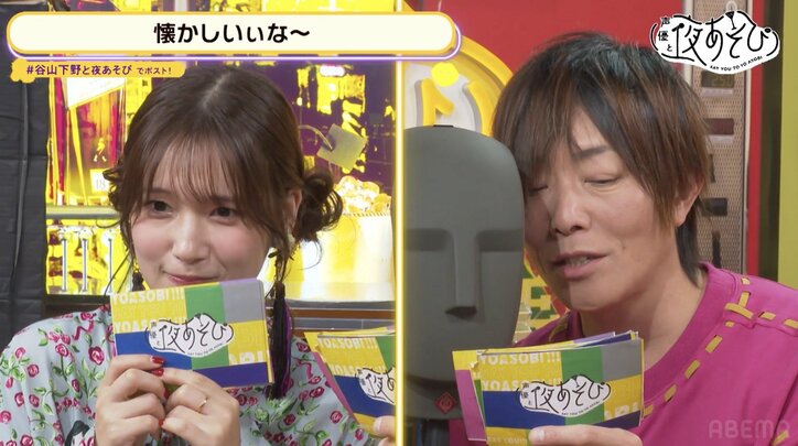 谷山紀章＆下野紘の”ダミへ”胸キュンセリフに内田真礼興奮「きゃぁぁぁぁ」「叫んじゃった。すいませんね」