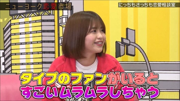 あのちゃん「女性用風俗はダメ？」 ファンとの接し方に悩む23歳アイドルにアドバイス