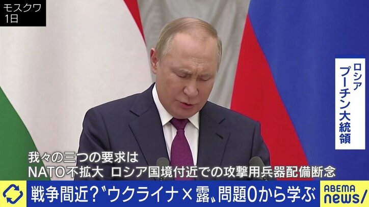 「最も穏当なシナリオは“第2次ミンスク合意”、最も悪いシナリオは“大規模な戦争の発動”」…ロシアによるウクライナ侵攻の可能性、小泉悠氏に聞く（2）