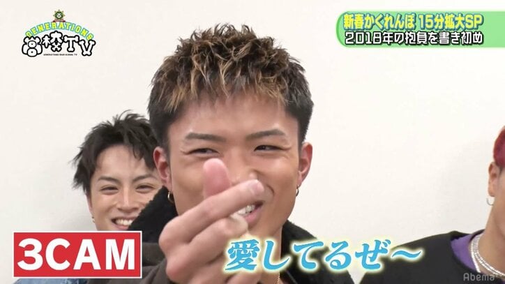 GENE高1周年記念スタンプ中間発表! 選りすぐりのスタンプ案が続々