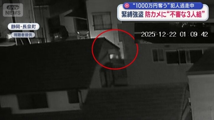 現場から遠ざかる3人の人影