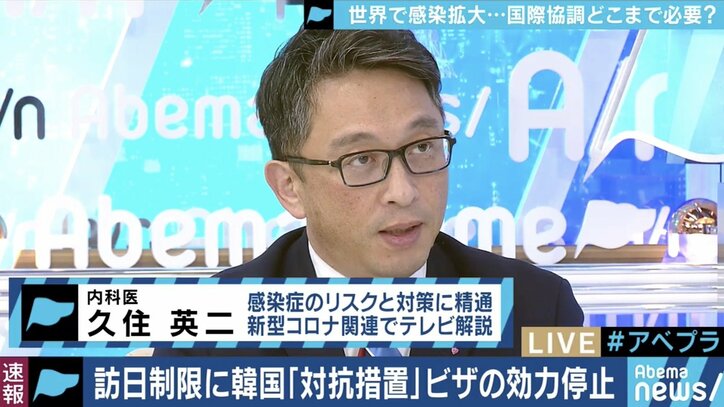 韓国からの入国制限、決断の背景は感染拡大防止よりも日米関係?