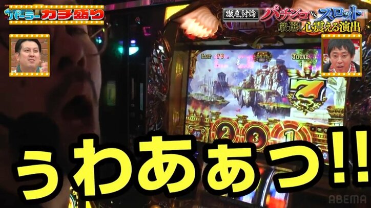 アメイジング・グレイスが流れた瞬間