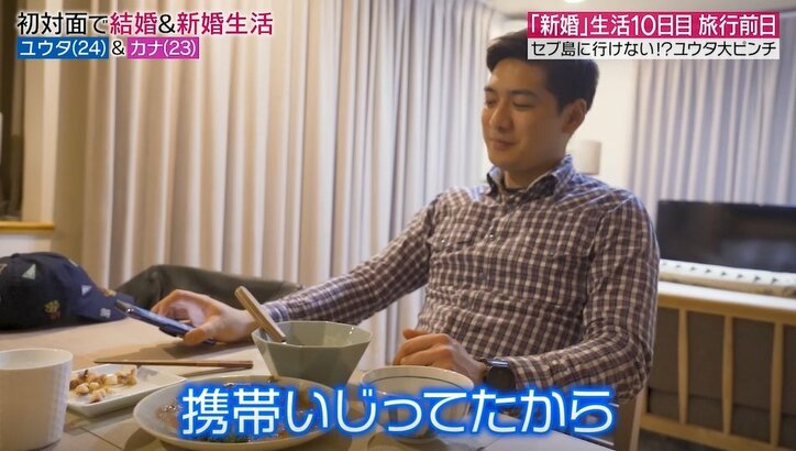 家に変えると妻が無言、心当たりのない夫…謎の不穏な空気に新婚夫が困惑