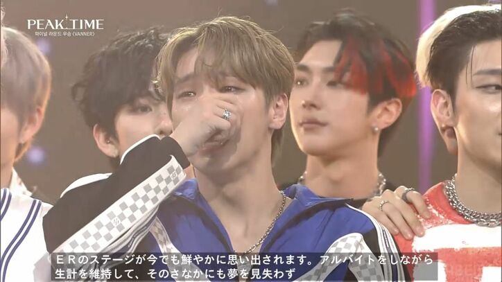 全員アルバイト兼務の苦労人K-POPアイドル、サバイバル番組で優勝！涙で「ついに親孝行ができた」SNSでも感動の声続々『PEAK TIME』最終回