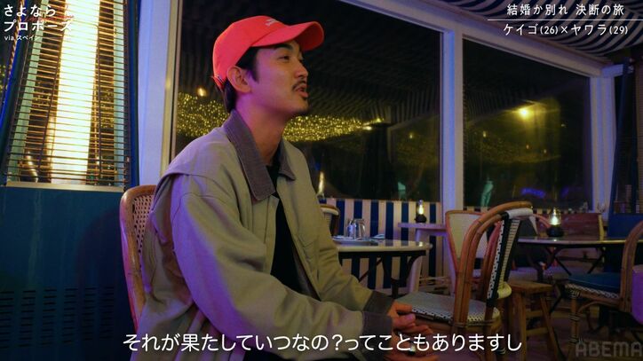 【写真・画像】「変わる気はあるの？」家事ができない29歳バリキャリ美女に子供が欲しい年下彼氏が痛烈ダメ出し…「別れた方がいいかも」彼女が本音　3枚目