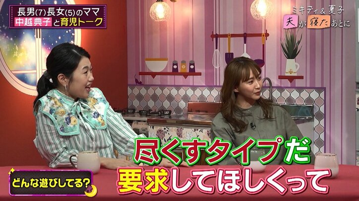 【写真・画像】1児の母・南明奈、育児の悩みを吐露後に大号泣「最近ちょっと疲れが…」　3枚目