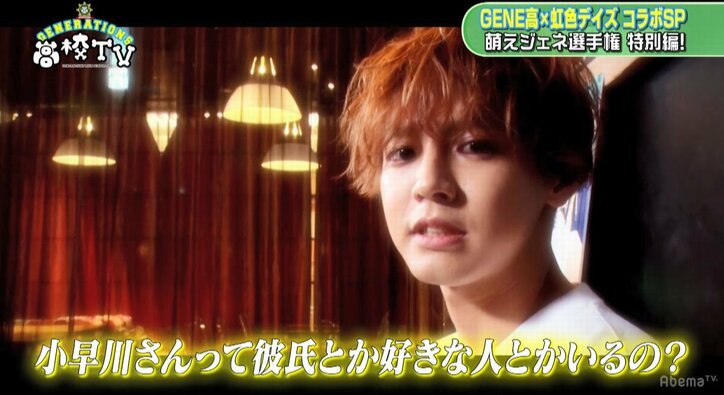 王子・涼太が小さい声で「好き…」 映画『虹色デイズ』佐野玲於の胸キュンシーンをアレンジ！