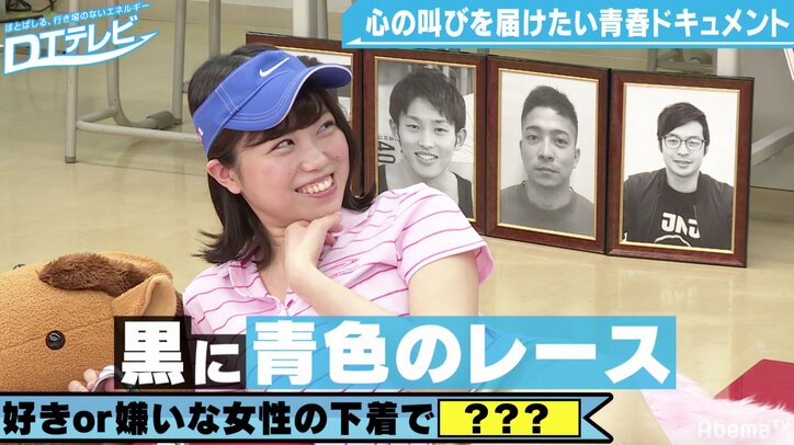 朝日奈央が勝負下着を告白！ぱいぱいでか美は普段からTバック着用！？