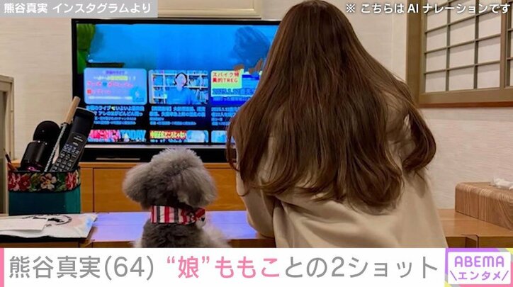 熊谷真実のInstagramより