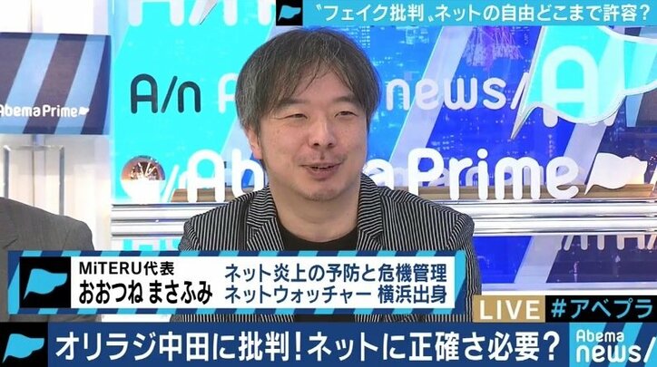 “教養コンテンツ”、“芸人の新ビジネス”として売り出していたから?「中田敦彦のYouTube大学」炎上のメカニズム