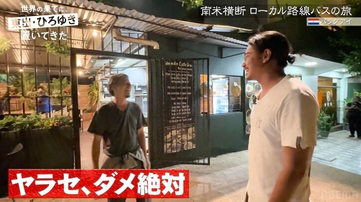 【写真・画像】東出昌大が感動したひろゆきの言葉「優しい人なんだなと」　4枚目