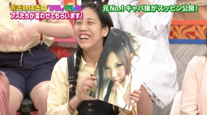 おぎやはぎ、元No.1キャバ嬢のすっぴんに驚き「安田大サーカスの団長に似ている」