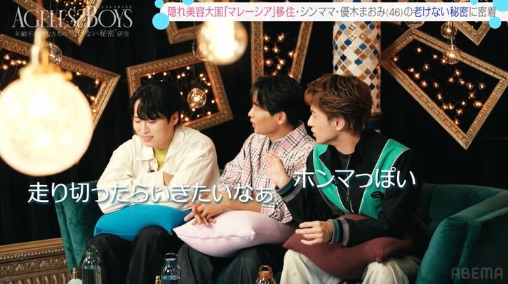 【写真・画像】 レインボー池田「45歳まで走りきって…」 将来は海外移住？「妻とも話してます」　2枚目